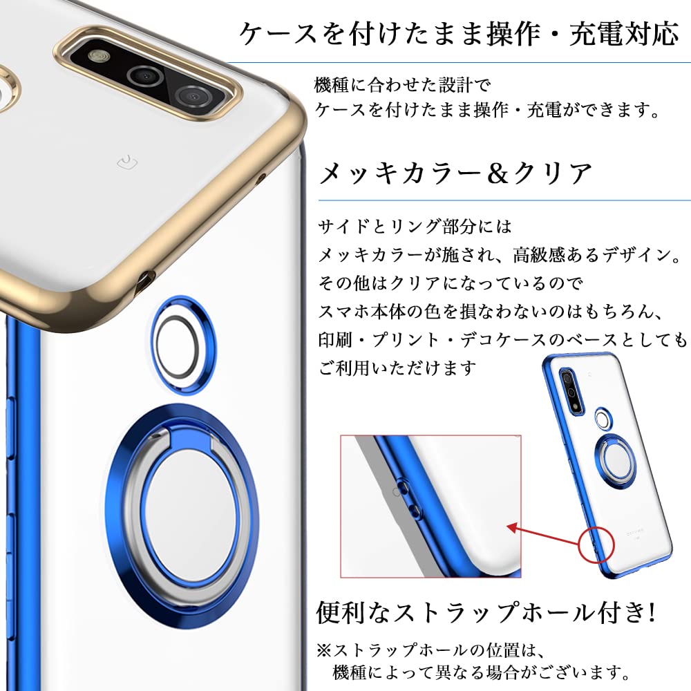 Amazon.co.jp: ガラスフィルムセット Arrows We2 Plus F-52E